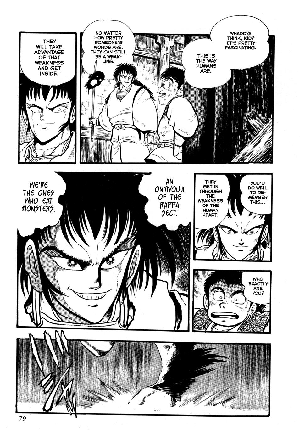 Kyomu Senki Chapter 2 - Page 23