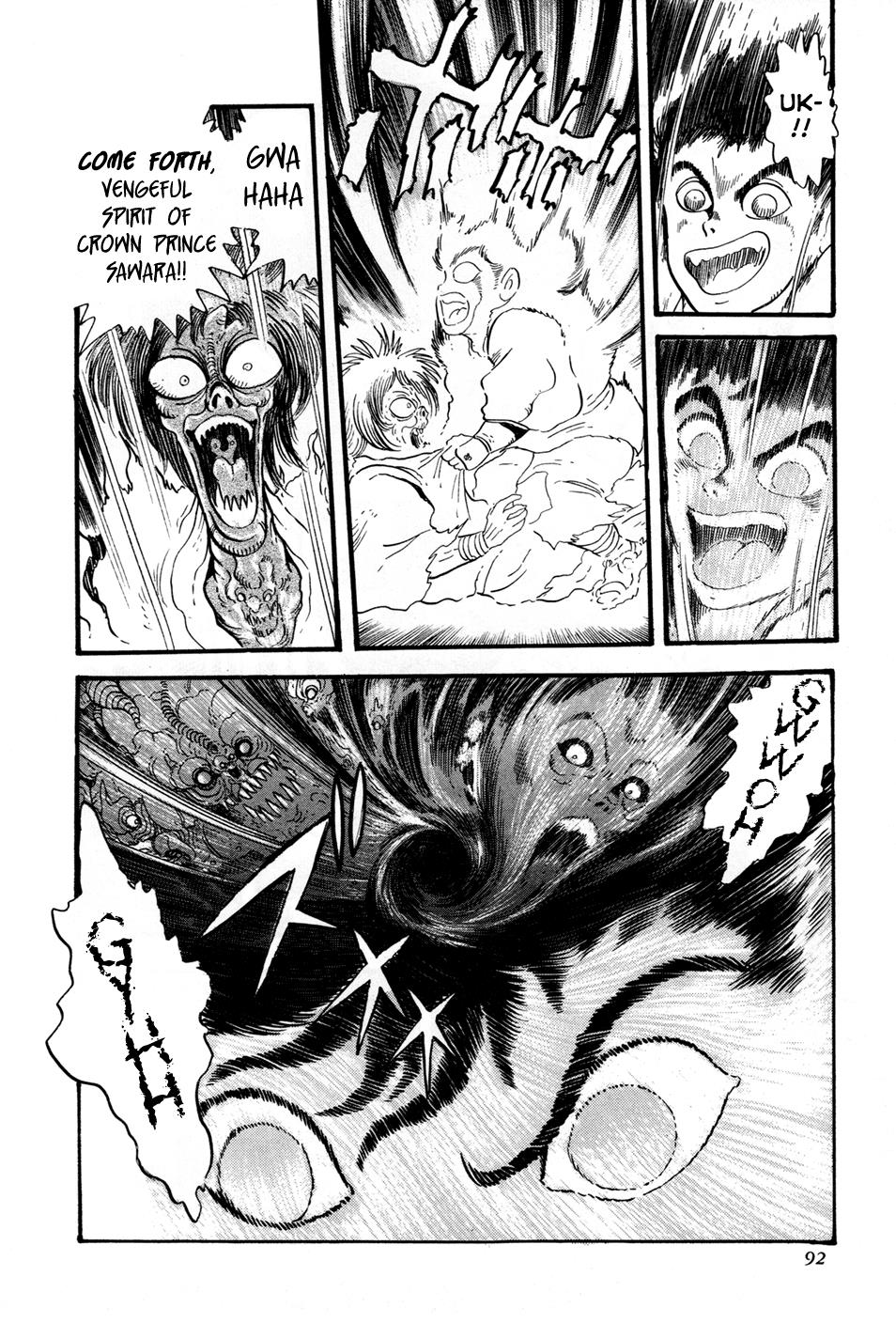 Kyomu Senki Chapter 2 - Page 36