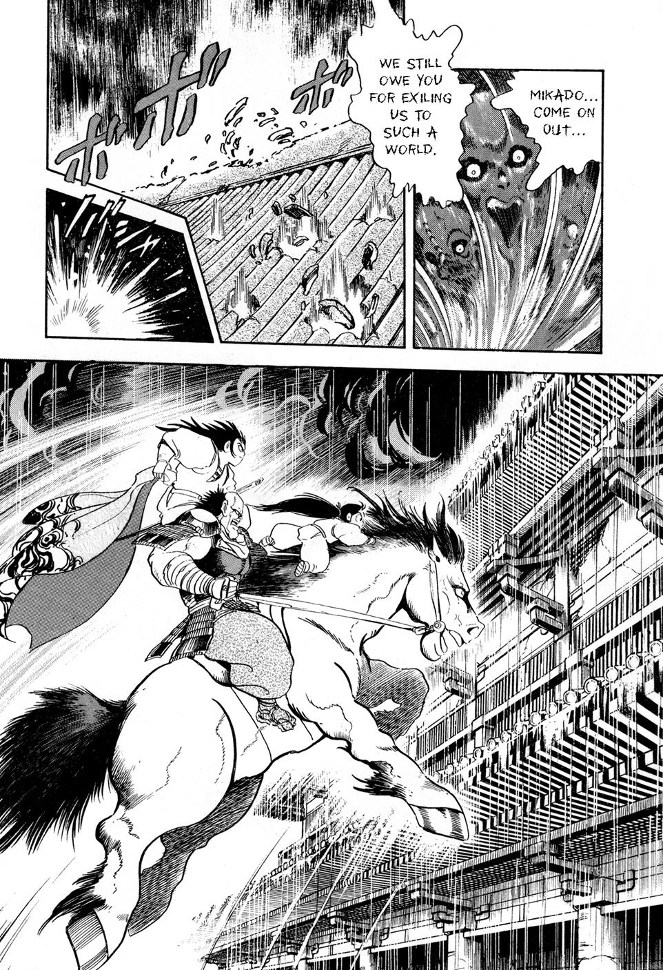 Kyomu Senki Chapter 2 - Page 37