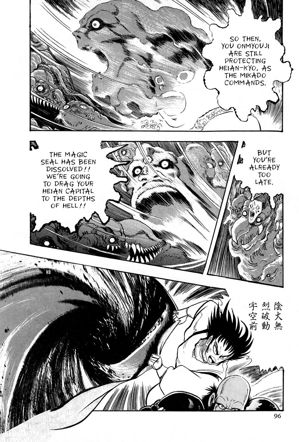 Kyomu Senki Chapter 2 - Page 39