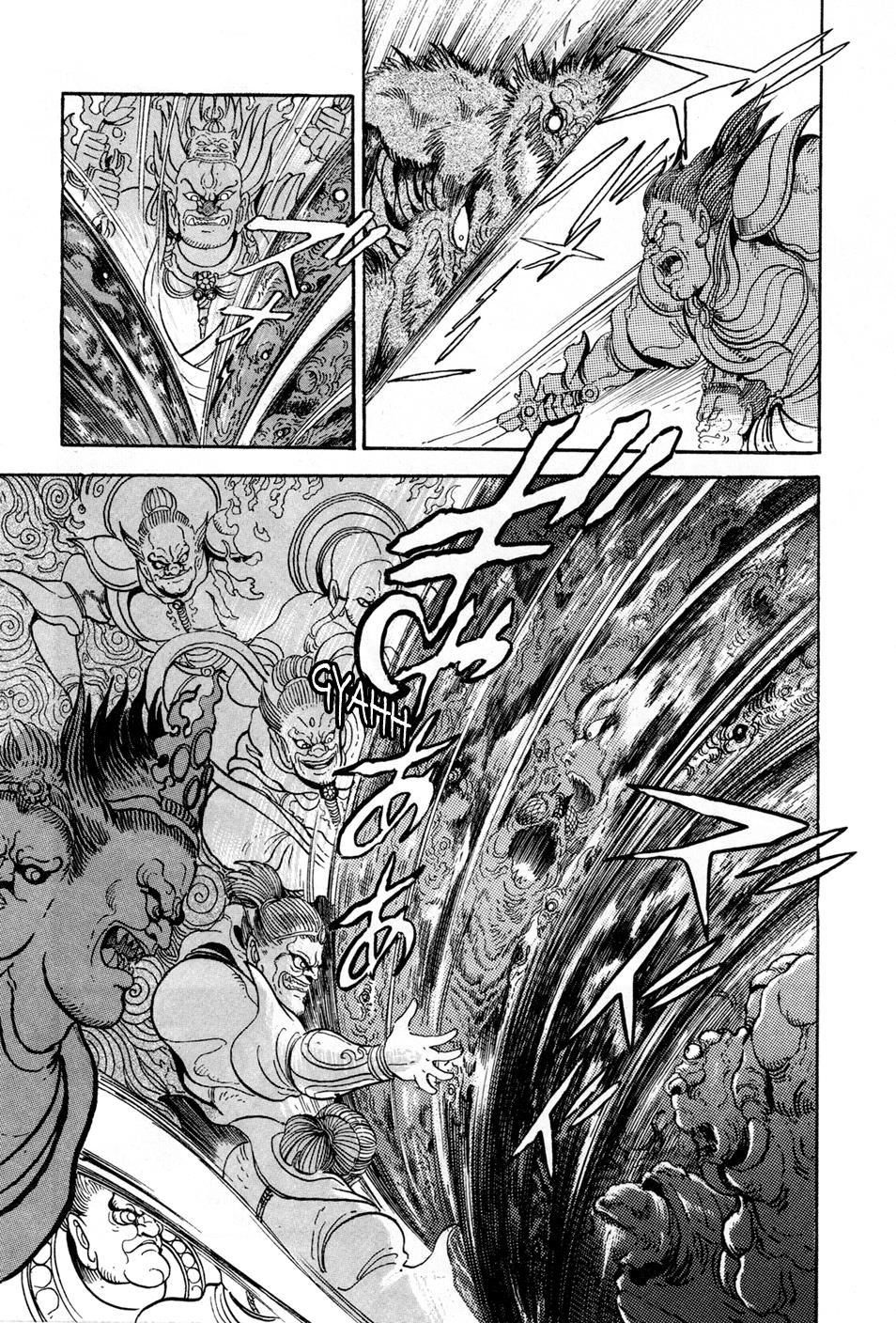 Kyomu Senki Chapter 2 - Page 44