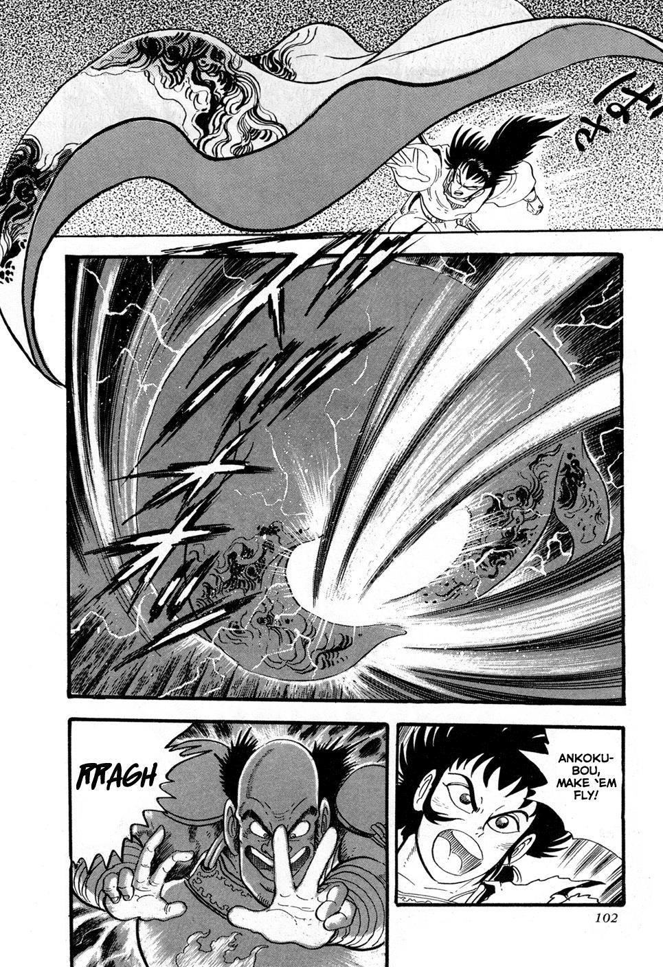 Kyomu Senki Chapter 2 - Page 45