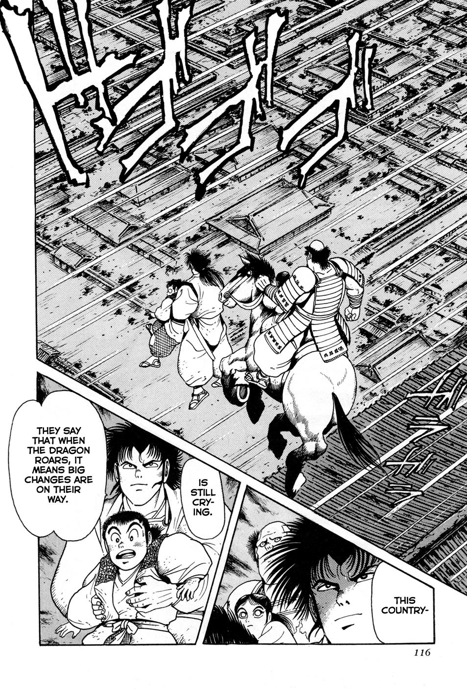 Kyomu Senki Chapter 2 - Page 58