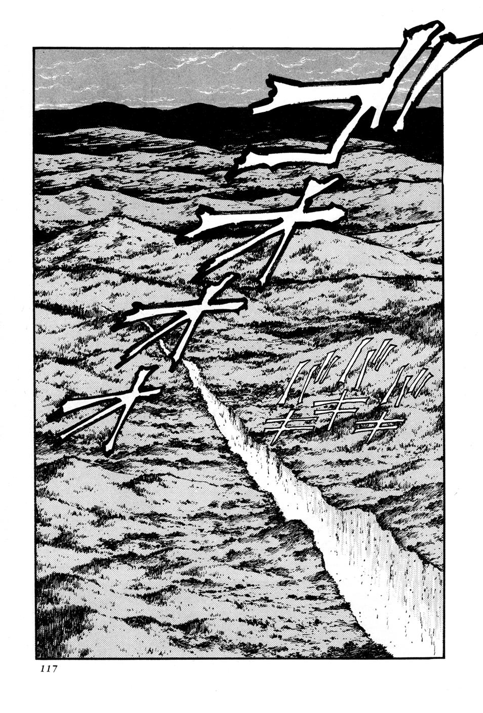 Kyomu Senki Chapter 2 - Page 59