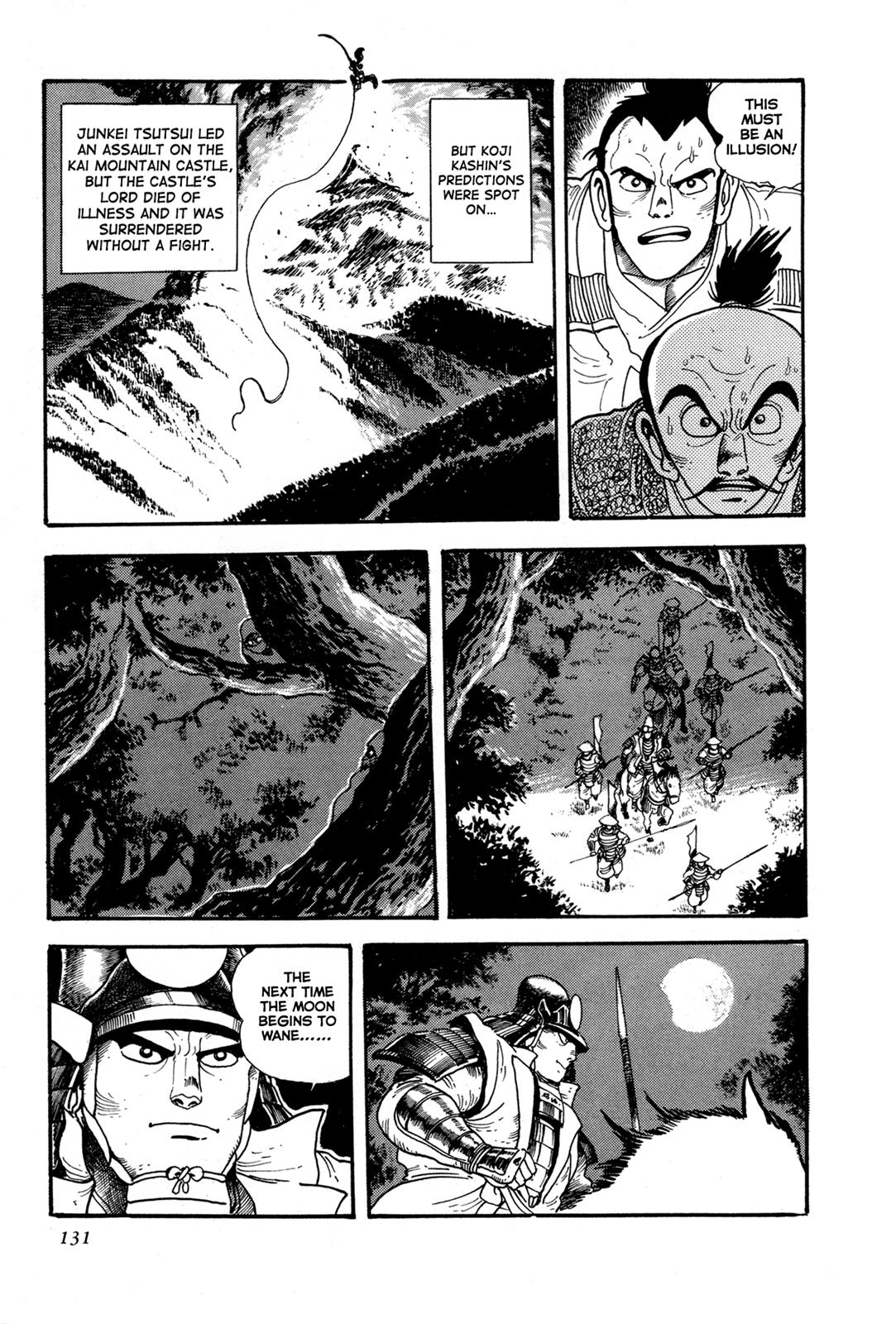 Kyomu Senki Chapter 3 - Page 12