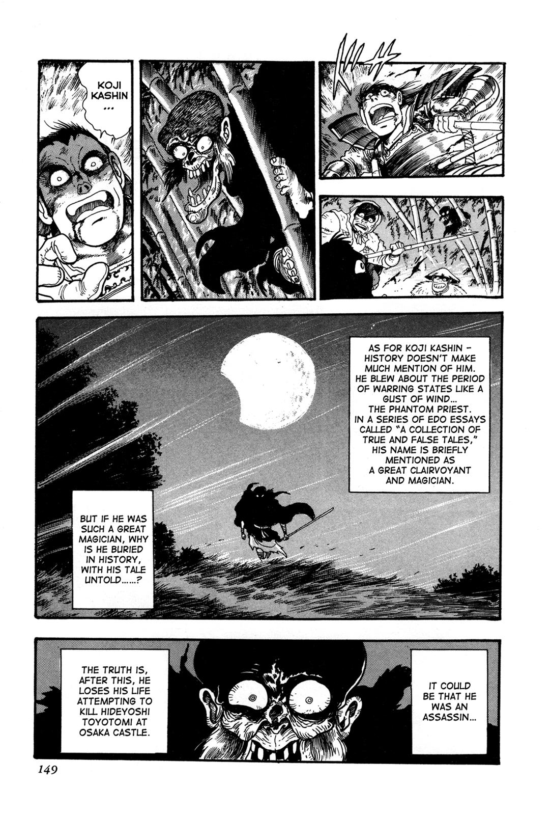 Kyomu Senki Chapter 3 - Page 30