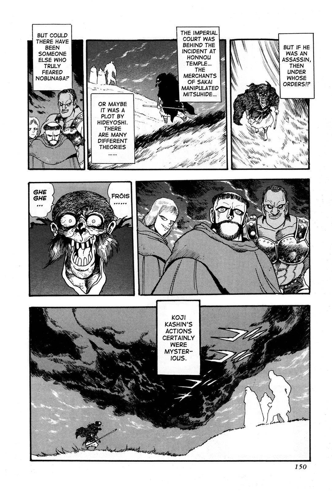 Kyomu Senki Chapter 3 - Page 31