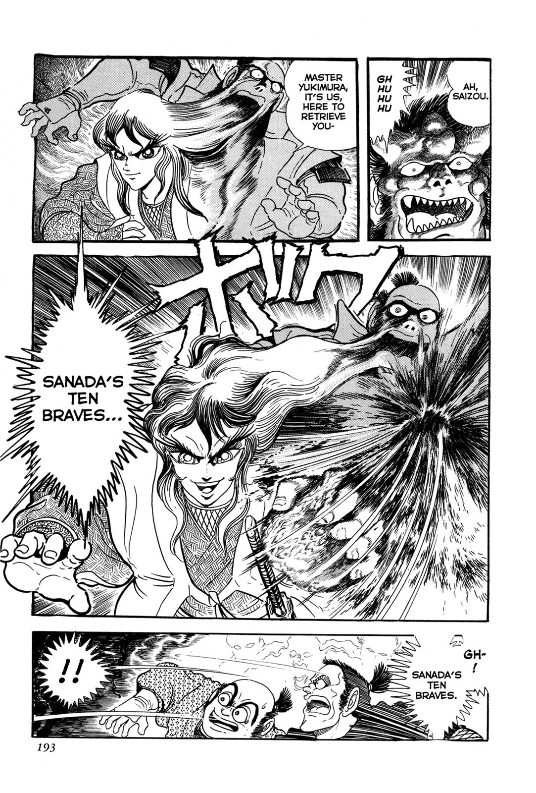 Kyomu Senki Chapter 4 - Page 41