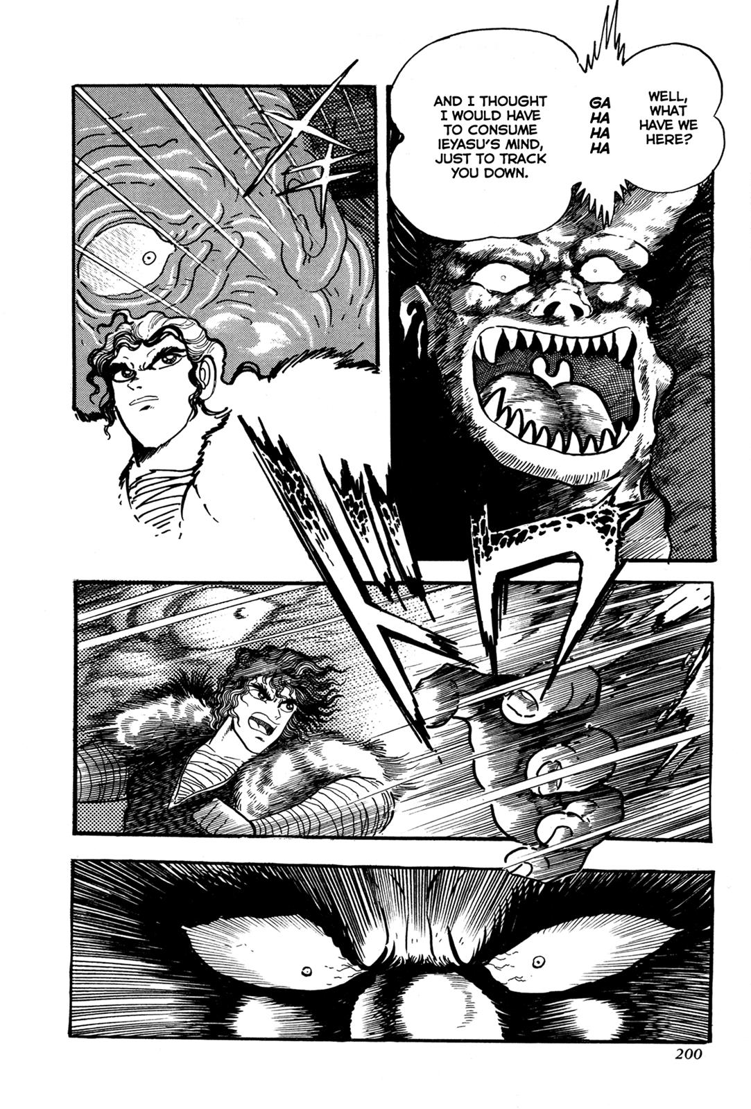 Kyomu Senki Chapter 4 - Page 48