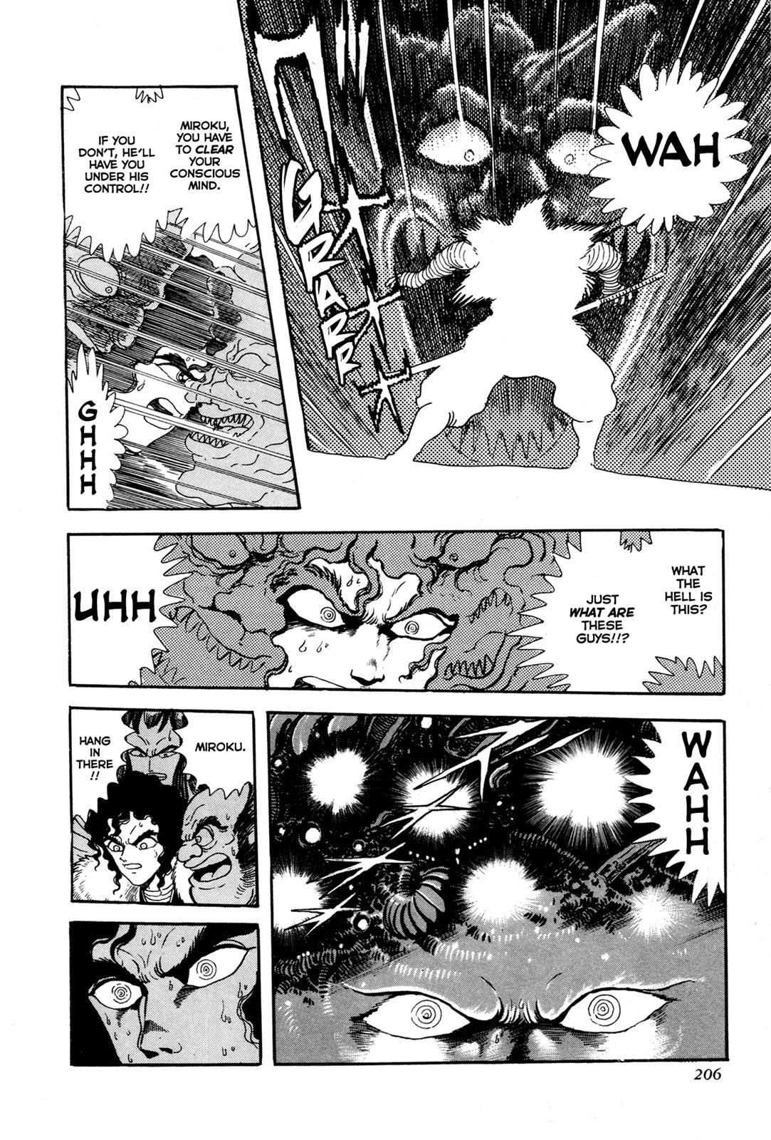 Kyomu Senki Chapter 5 - Page 5