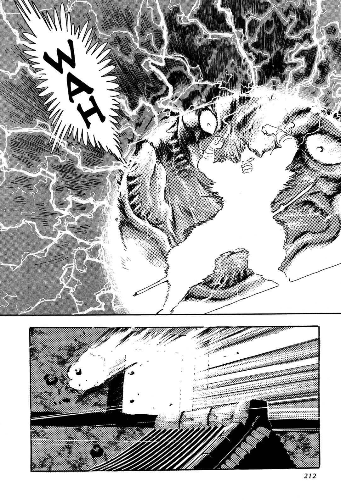 Kyomu Senki Chapter 5 - Page 10