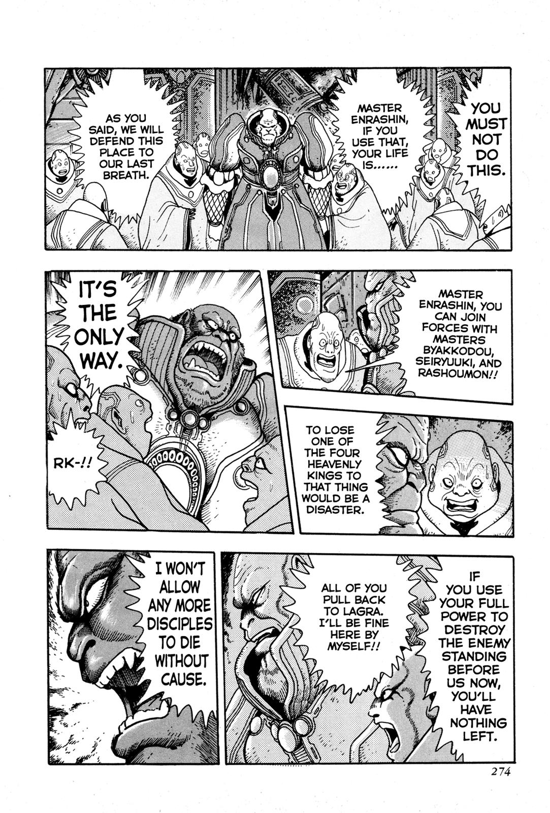 Kyomu Senki Chapter 6 - Page 12