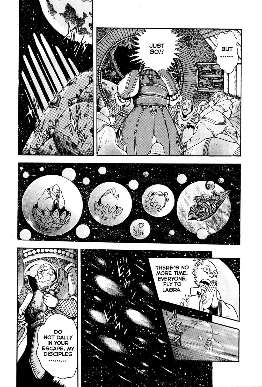 Kyomu Senki Chapter 6 - Page 13