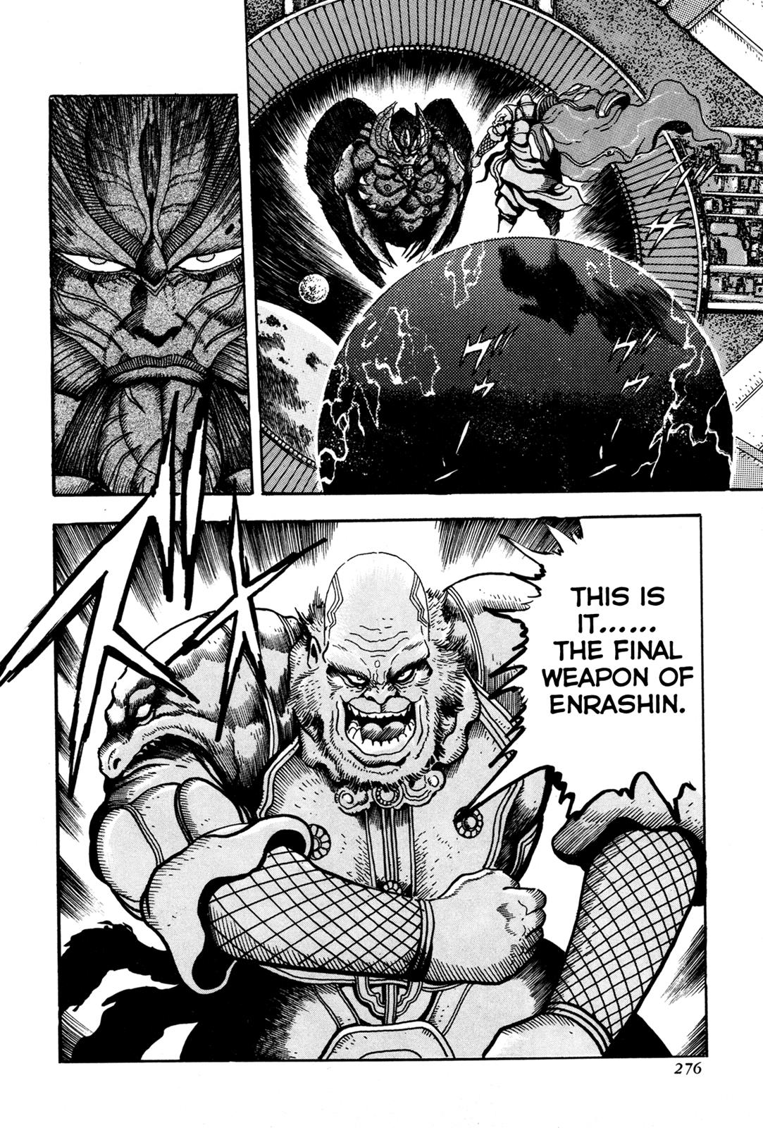 Kyomu Senki Chapter 6 - Page 14