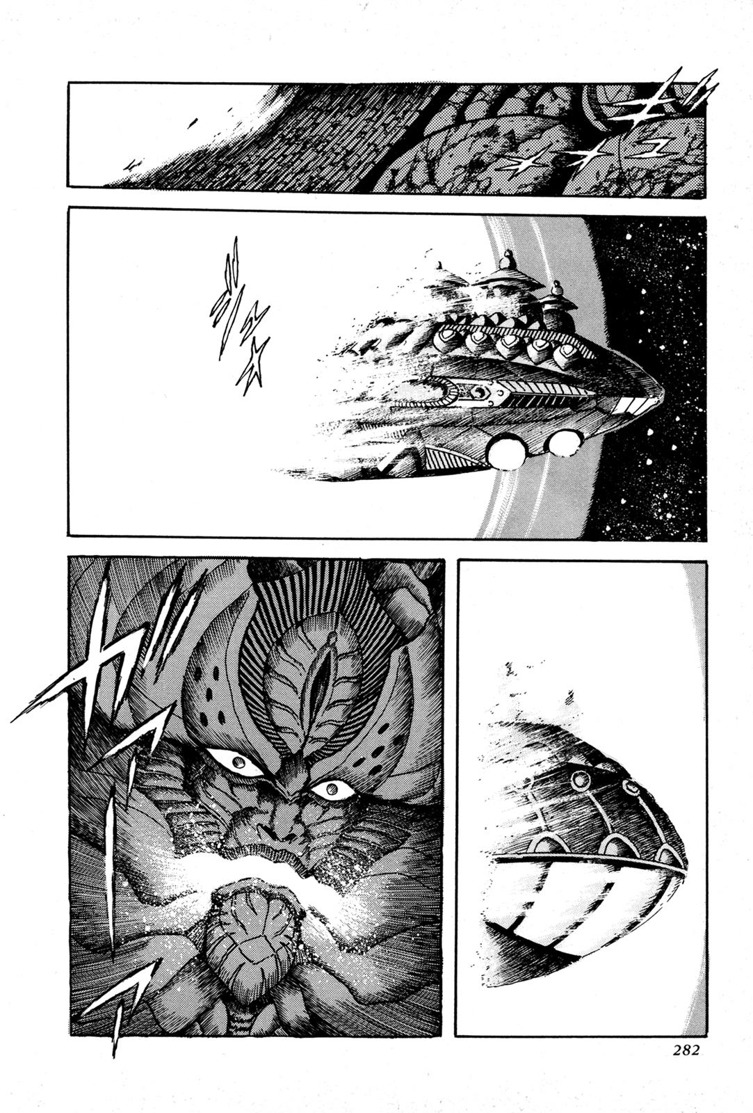 Kyomu Senki Chapter 6 - Page 20