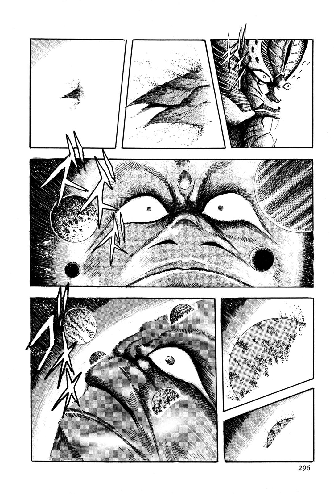 Kyomu Senki Chapter 6 - Page 31