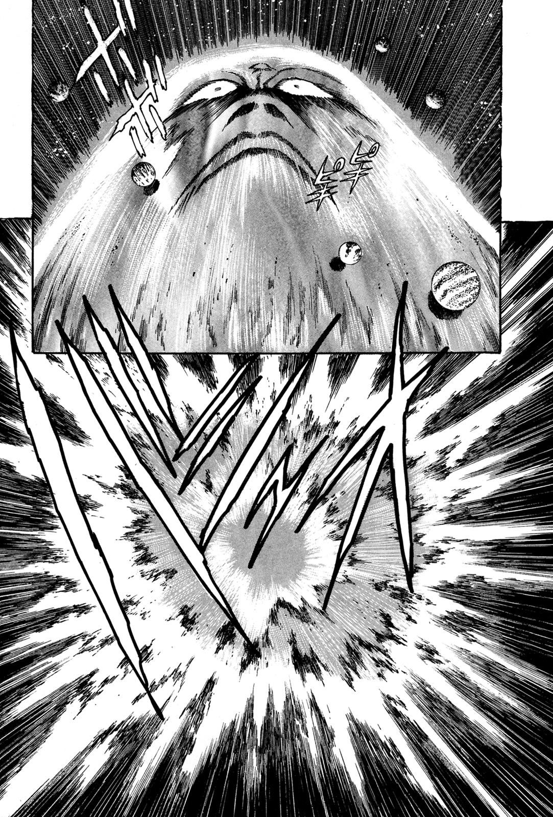 Kyomu Senki Chapter 6 - Page 32