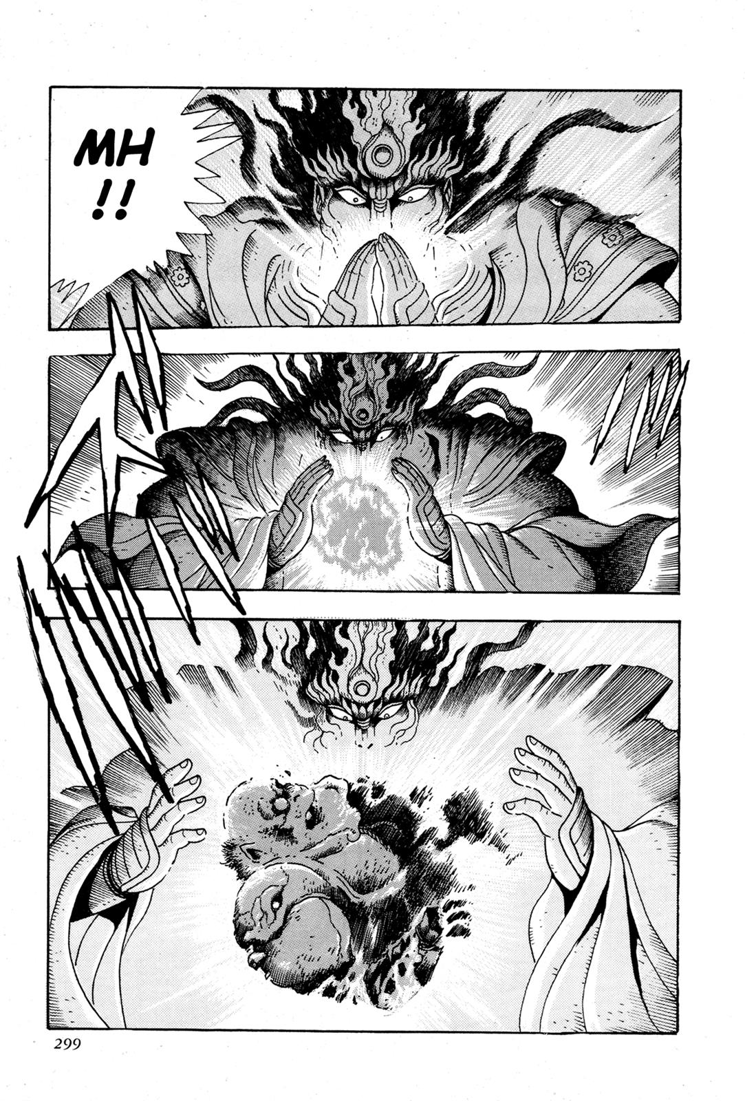 Kyomu Senki Chapter 6 - Page 34