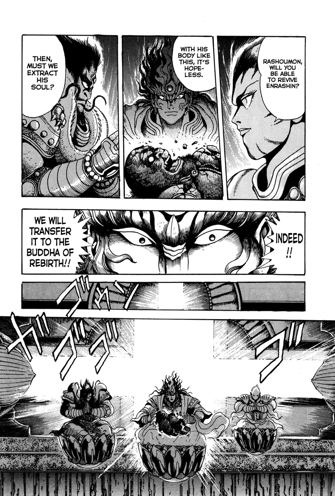 Kyomu Senki Chapter 6 - Page 36