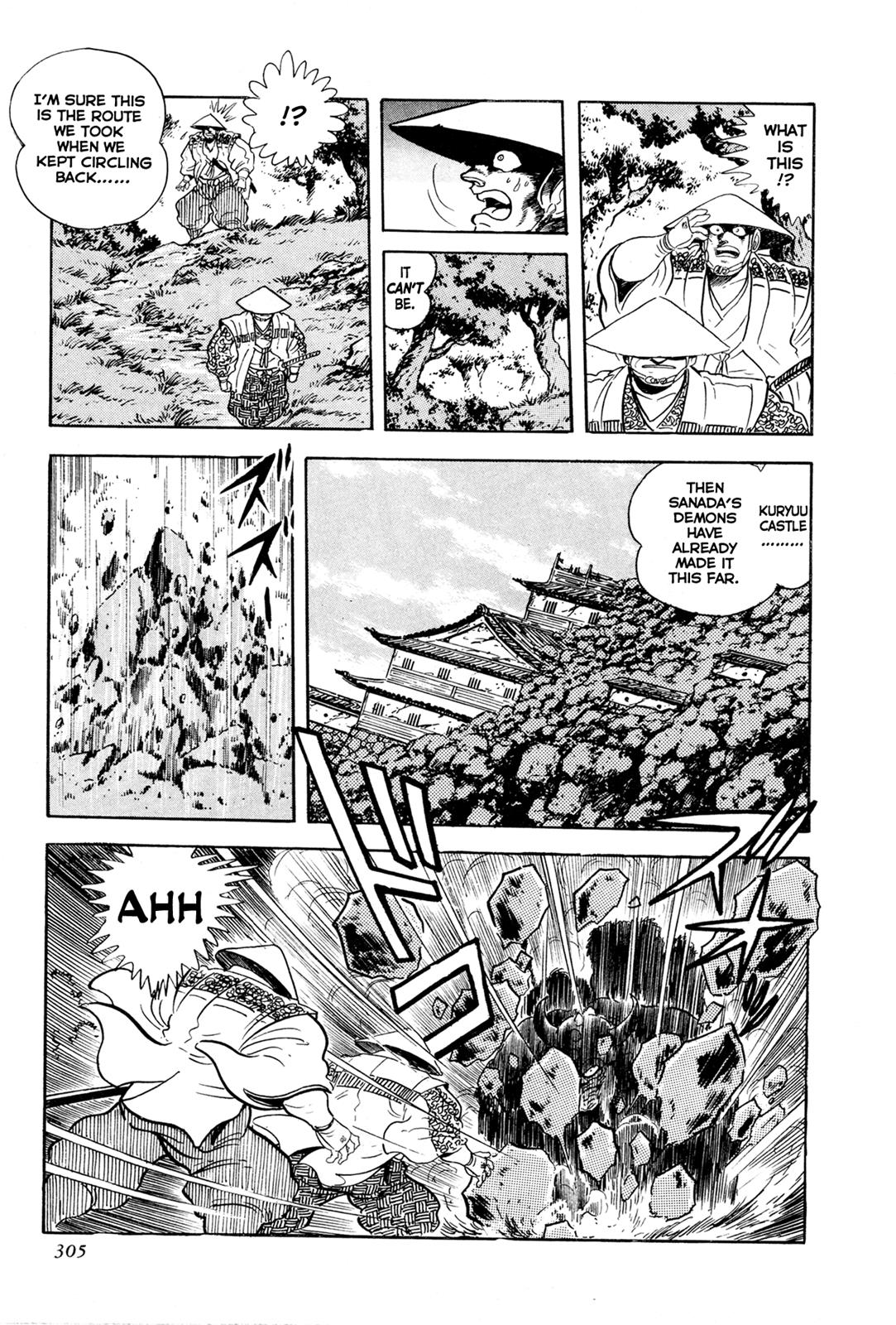 Kyomu Senki Chapter 7 - Page 4