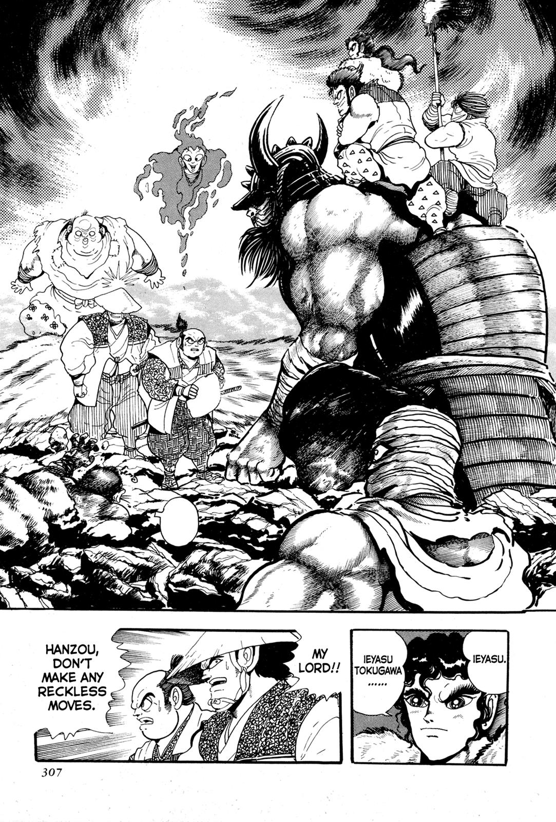 Kyomu Senki Chapter 7 - Page 6