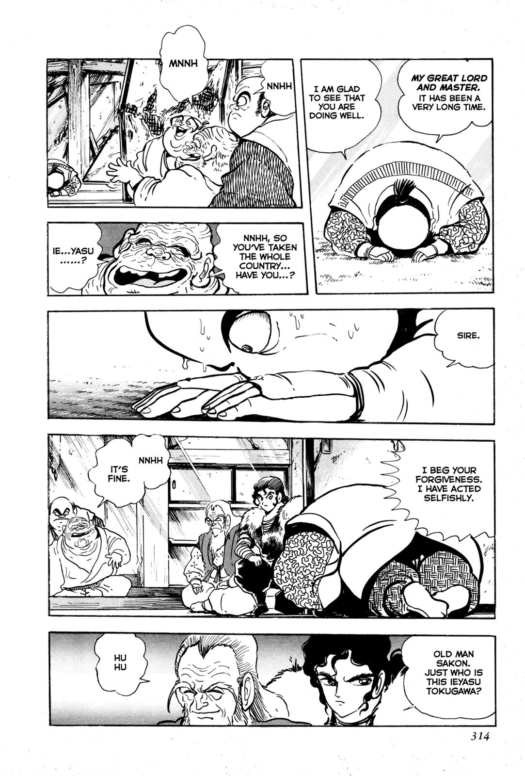 Kyomu Senki Chapter 7 - Page 13