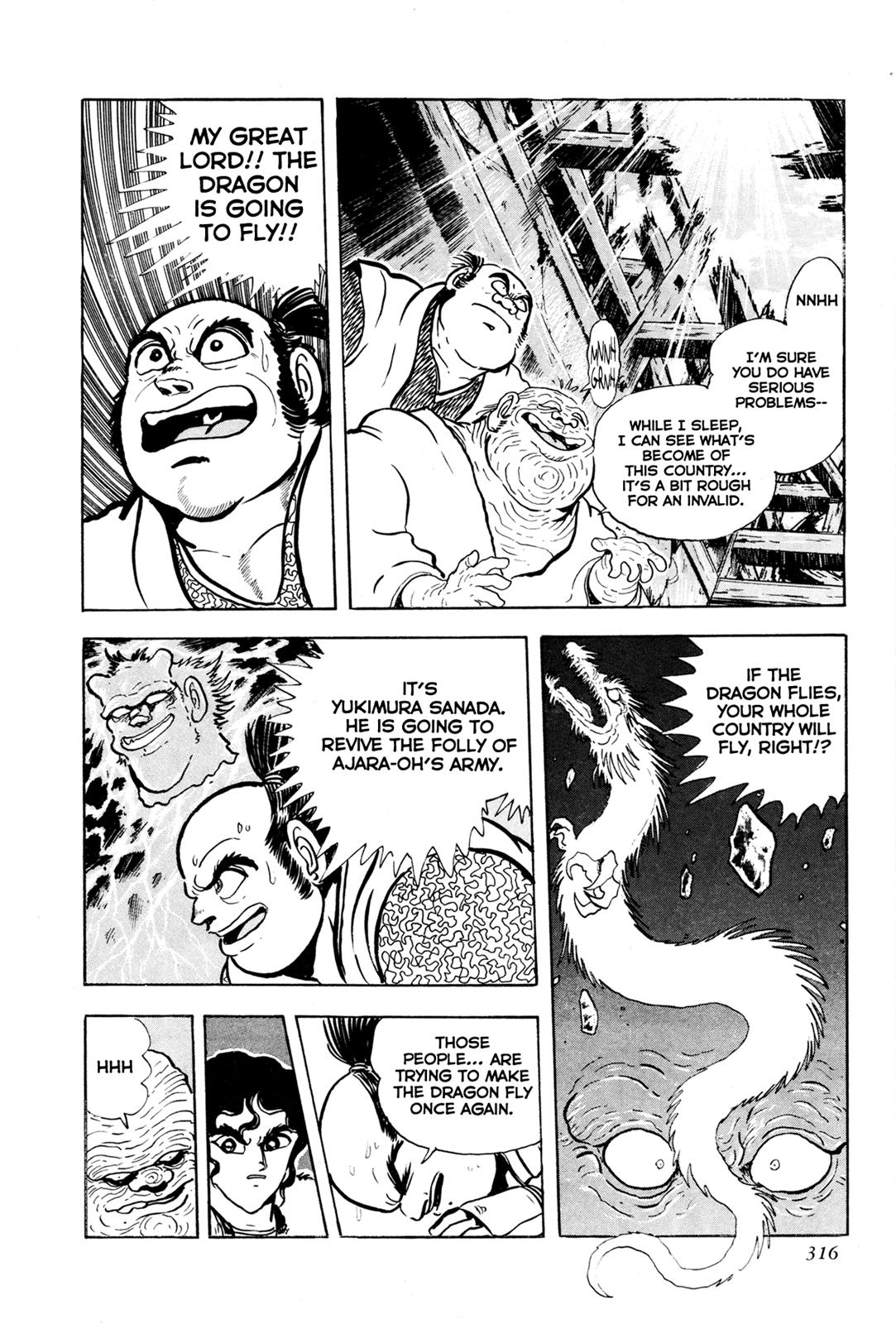 Kyomu Senki Chapter 7 - Page 15