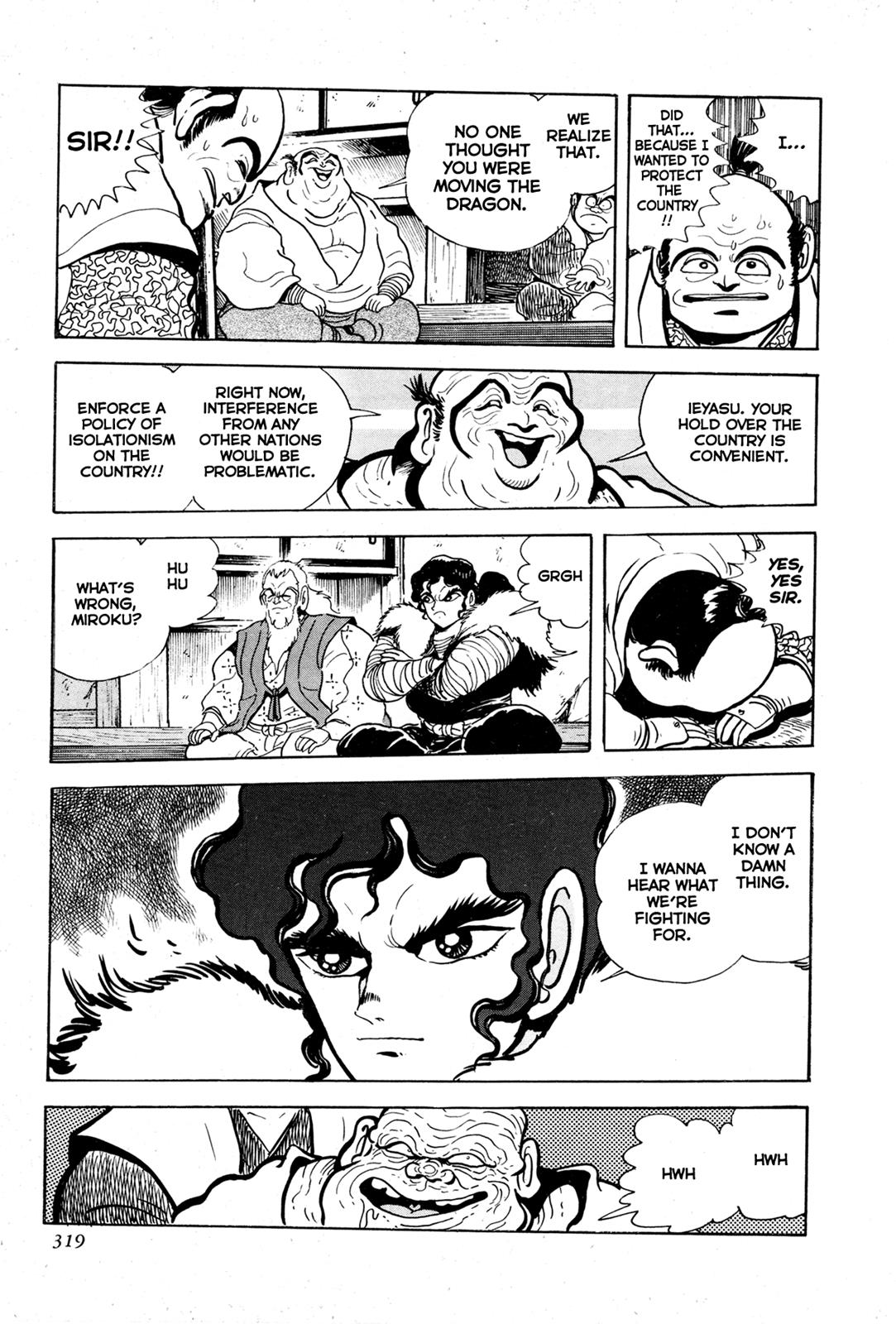 Kyomu Senki Chapter 7 - Page 18