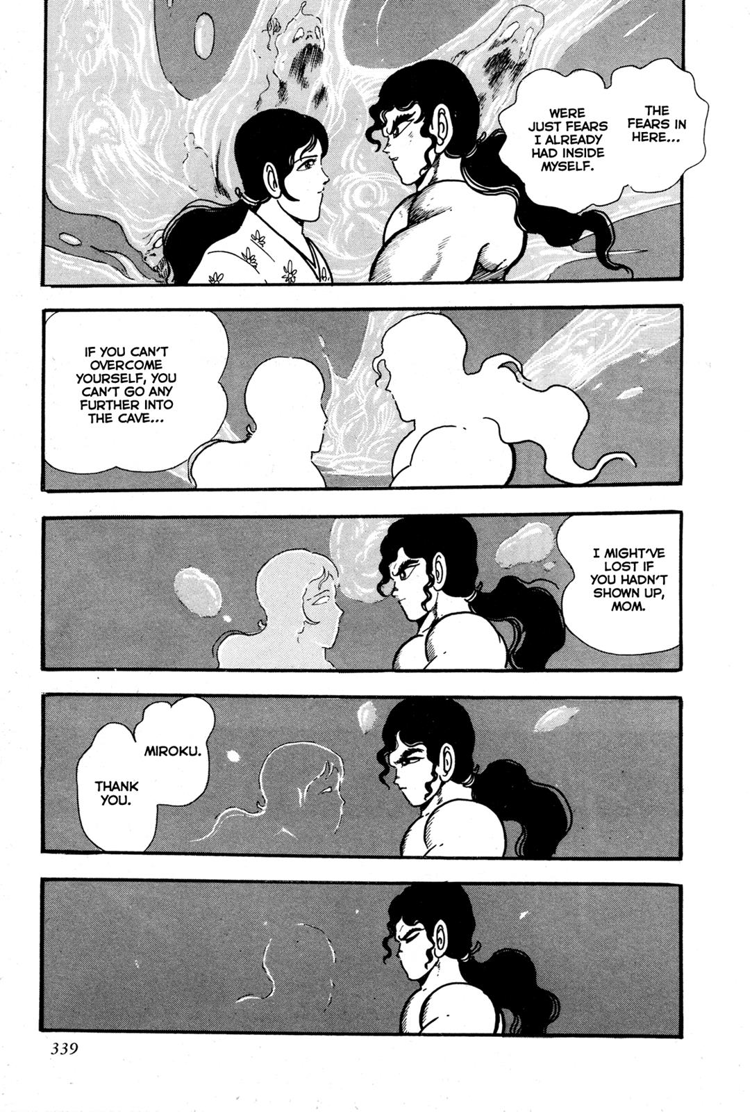 Kyomu Senki Chapter 7 - Page 38