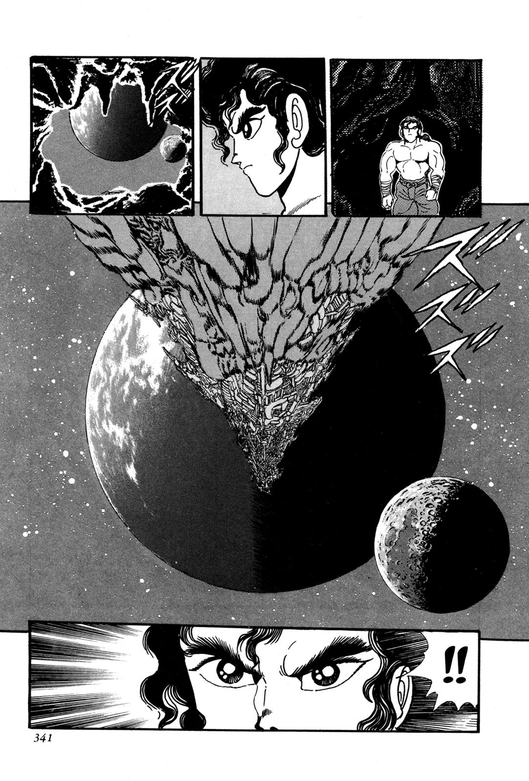 Kyomu Senki Chapter 7 - Page 40