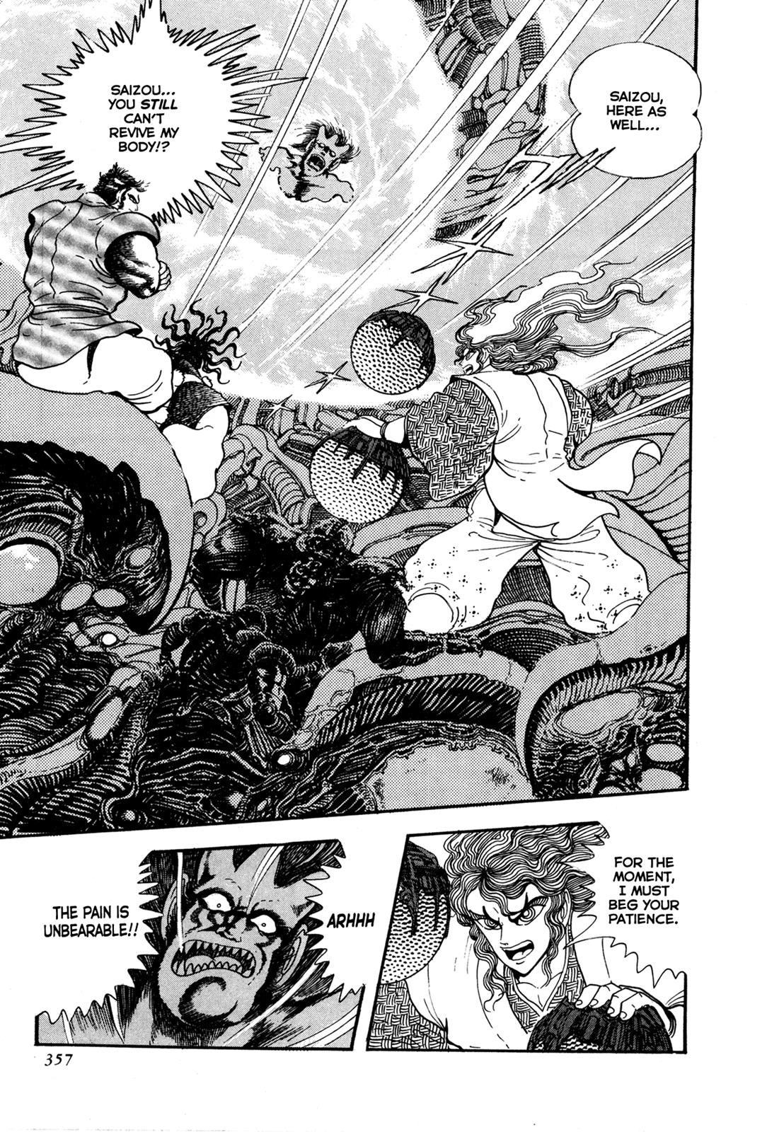 Kyomu Senki Chapter 8 - Page 5