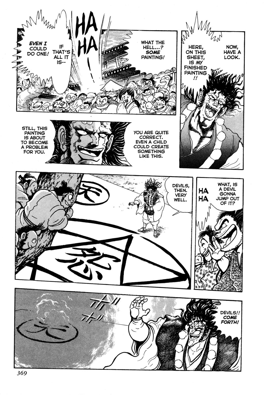 Kyomu Senki Chapter 8 - Page 17