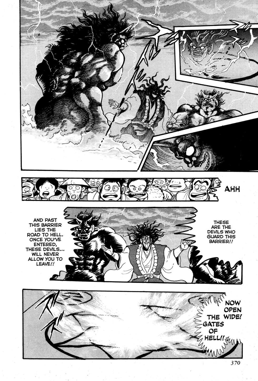 Kyomu Senki Chapter 8 - Page 18