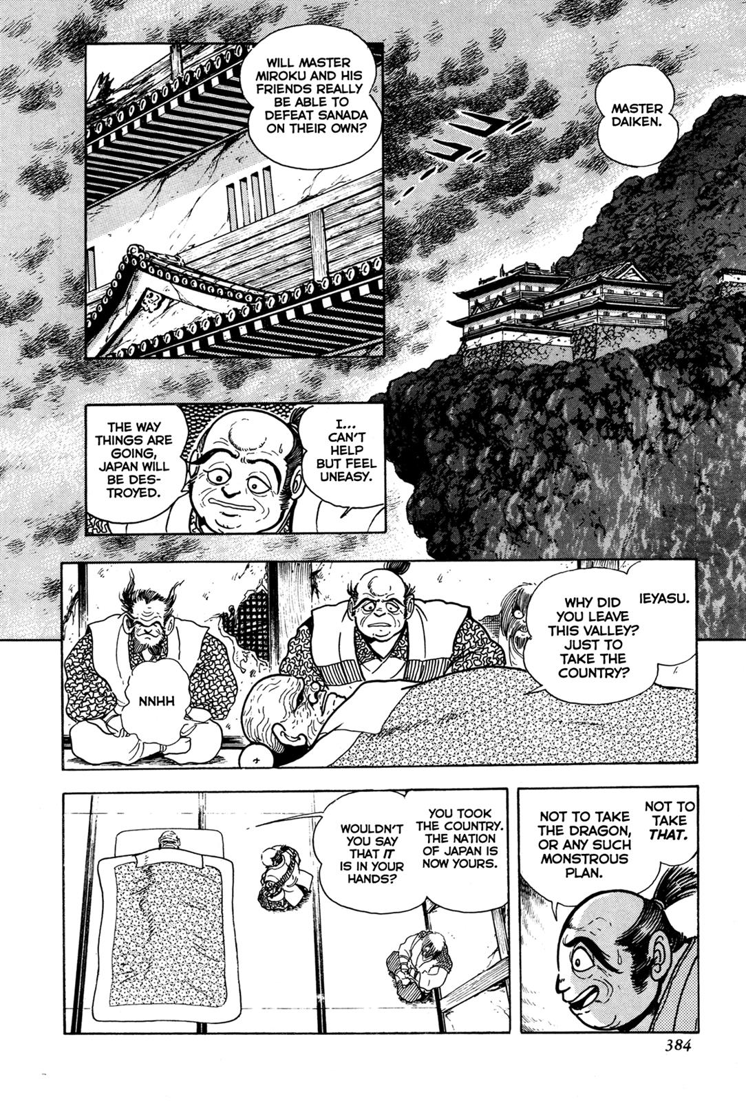 Kyomu Senki Chapter 8 - Page 32