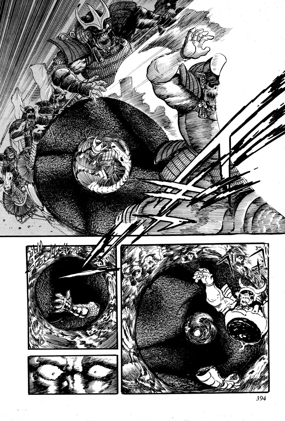 Kyomu Senki Chapter 8 - Page 40