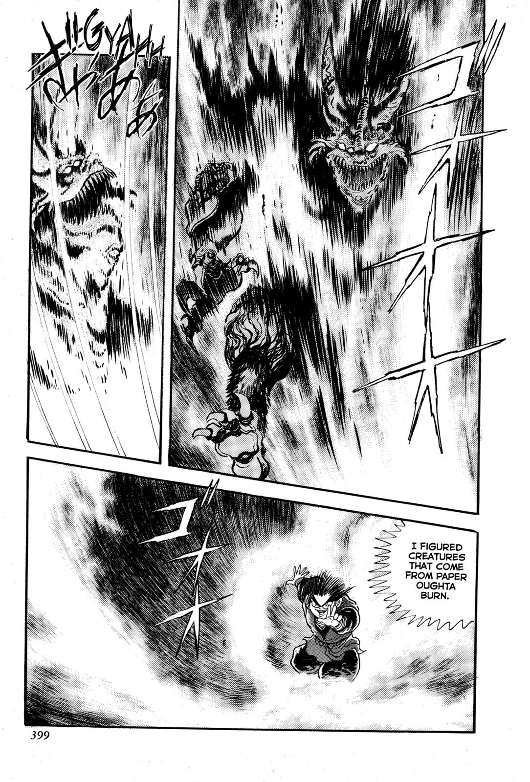 Kyomu Senki Chapter 8 - Page 45