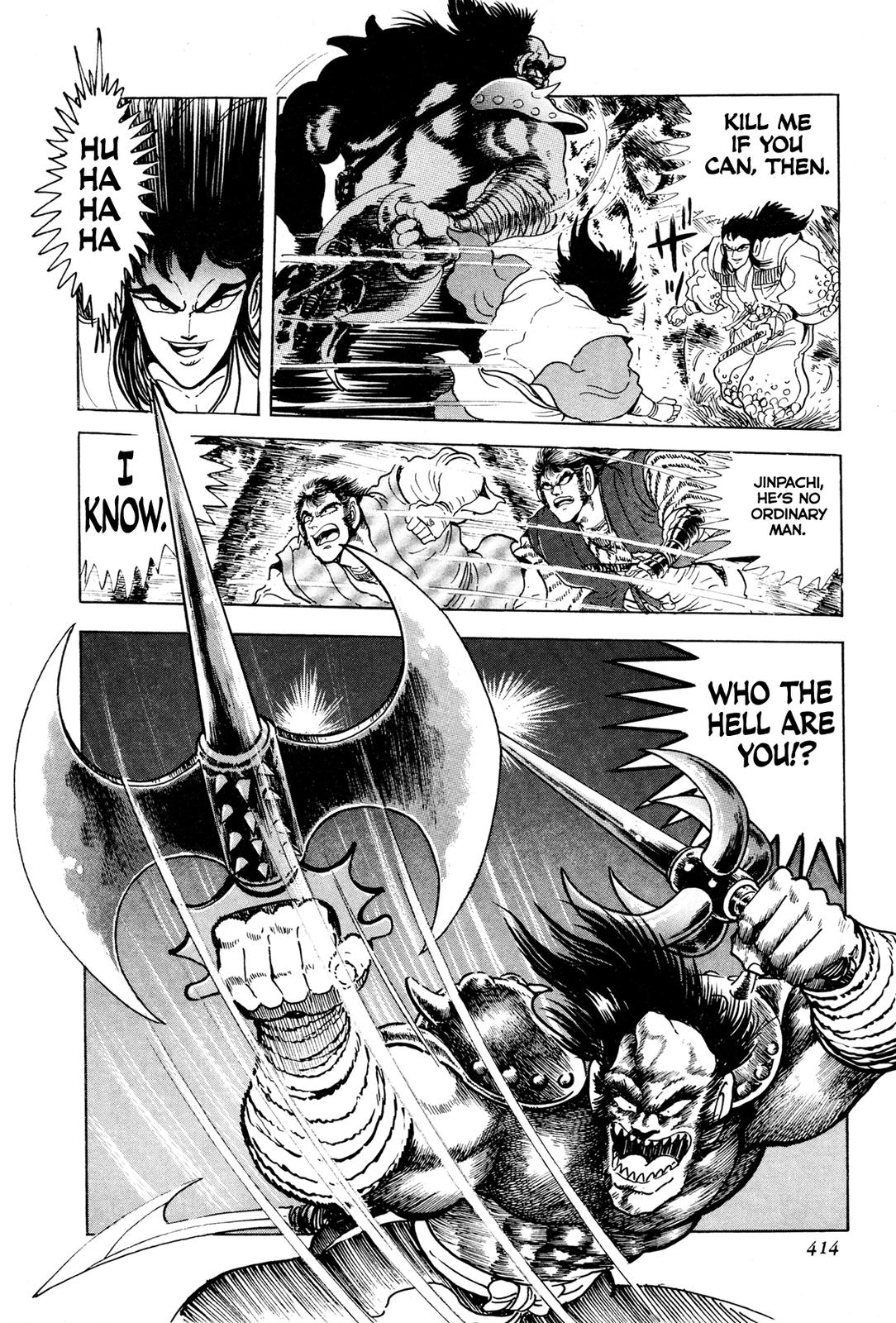 Kyomu Senki Chapter 9 - Page 12