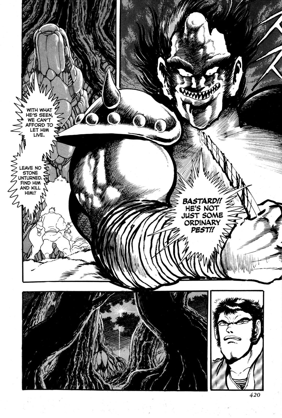 Kyomu Senki Chapter 9 - Page 17