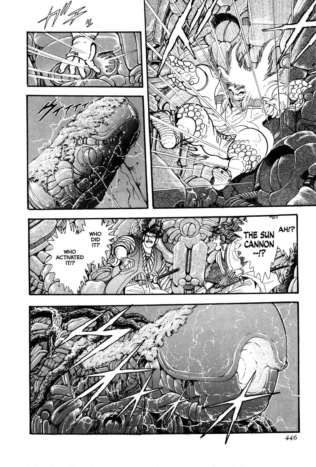 Kyomu Senki Chapter 9 - Page 43