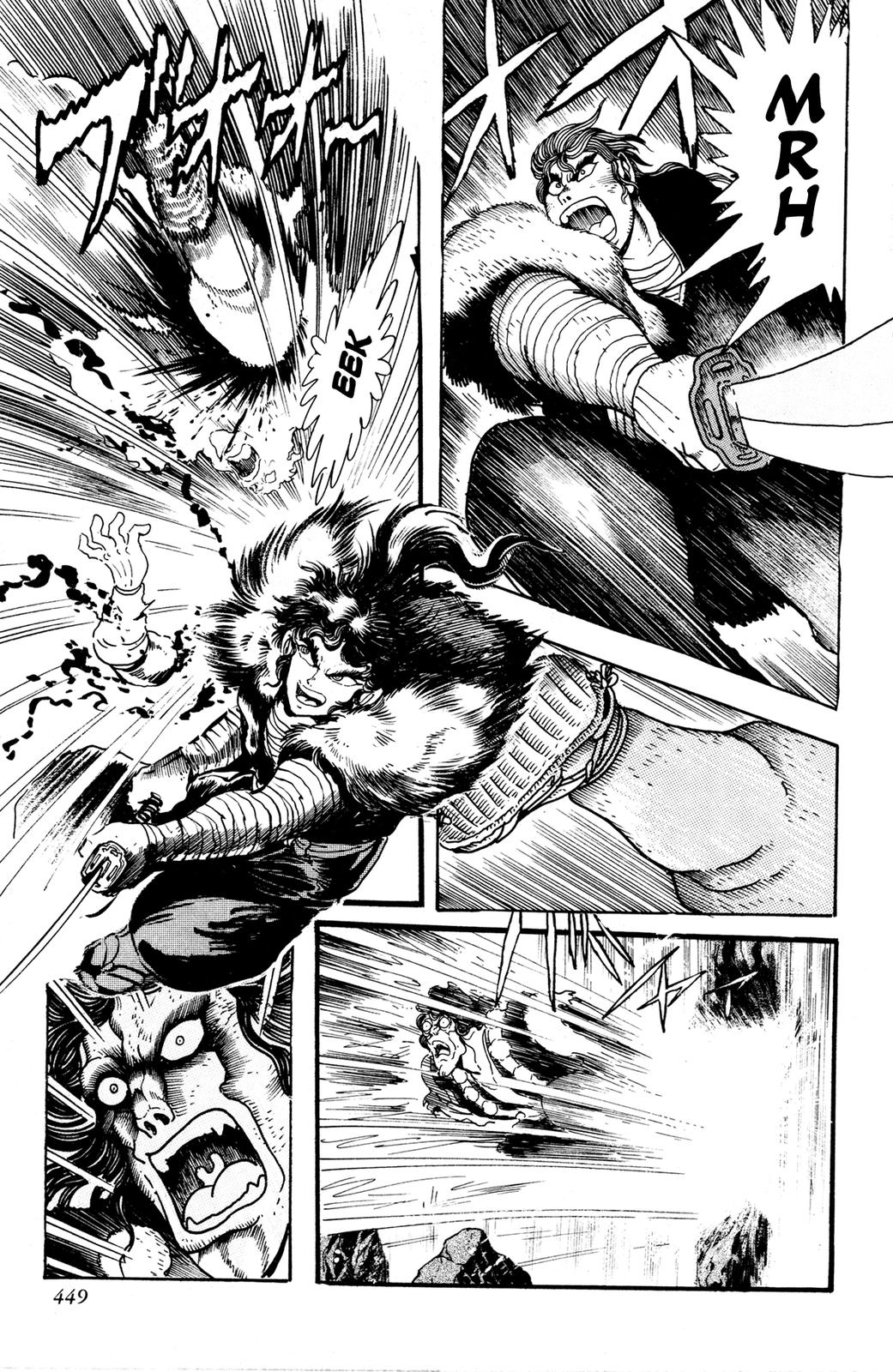 Kyomu Senki Chapter 9 - Page 46