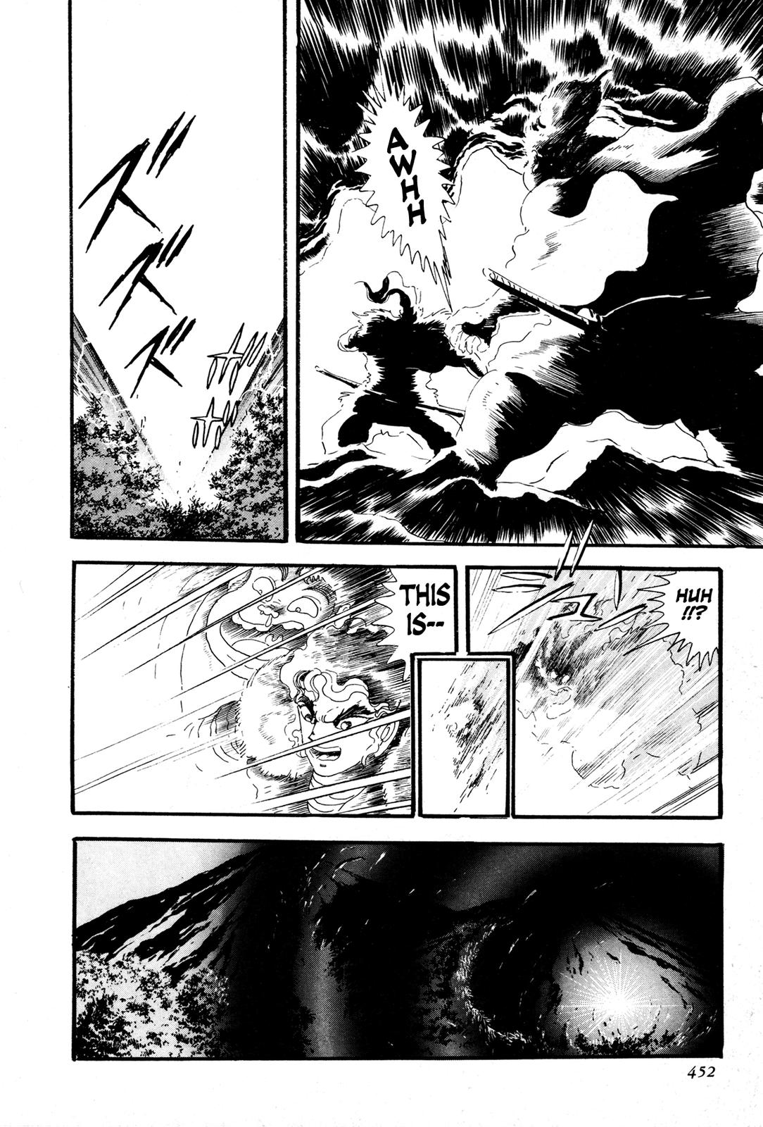 Kyomu Senki Chapter 9 - Page 48