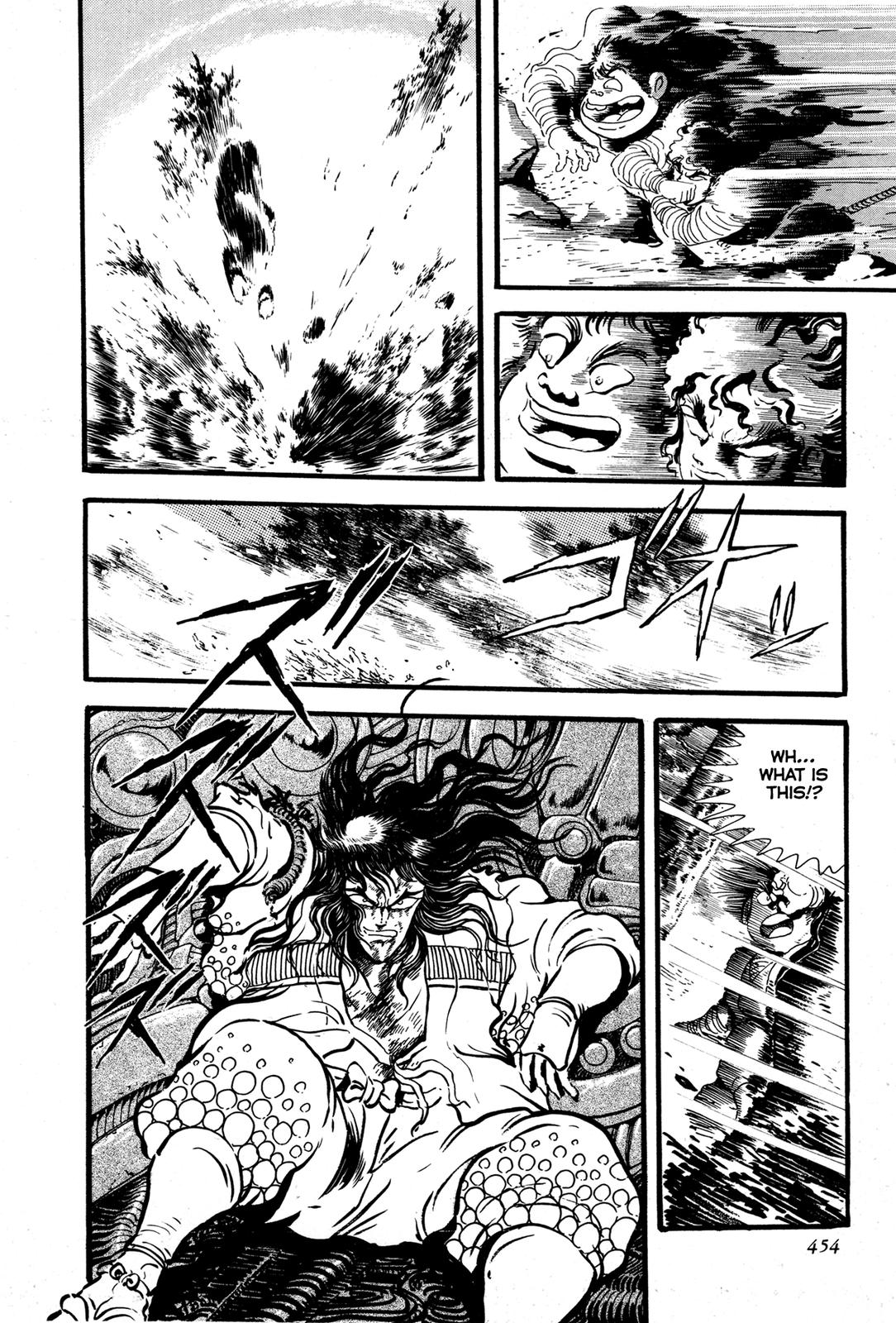 Kyomu Senki Chapter 9 - Page 50