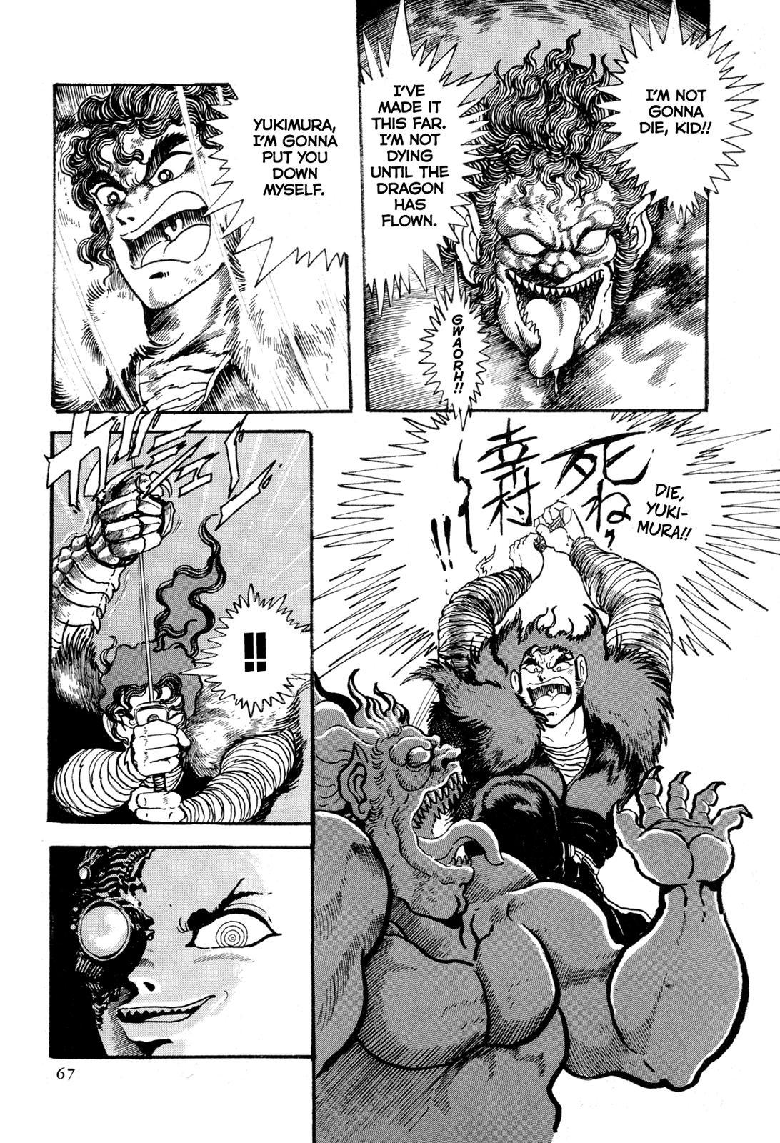 Kyomu Senki Chapter 11 - Page 16