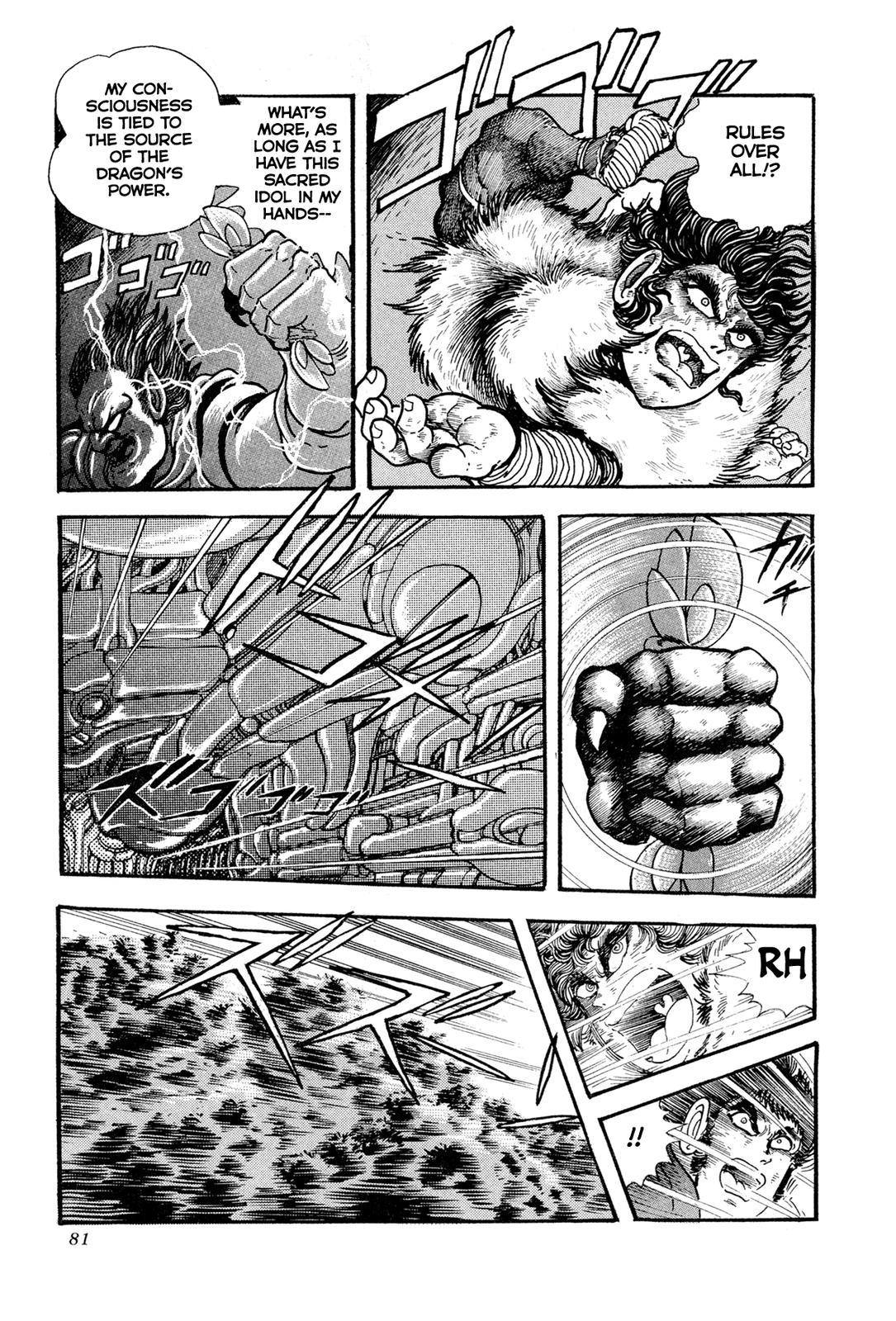 Kyomu Senki Chapter 11 - Page 29