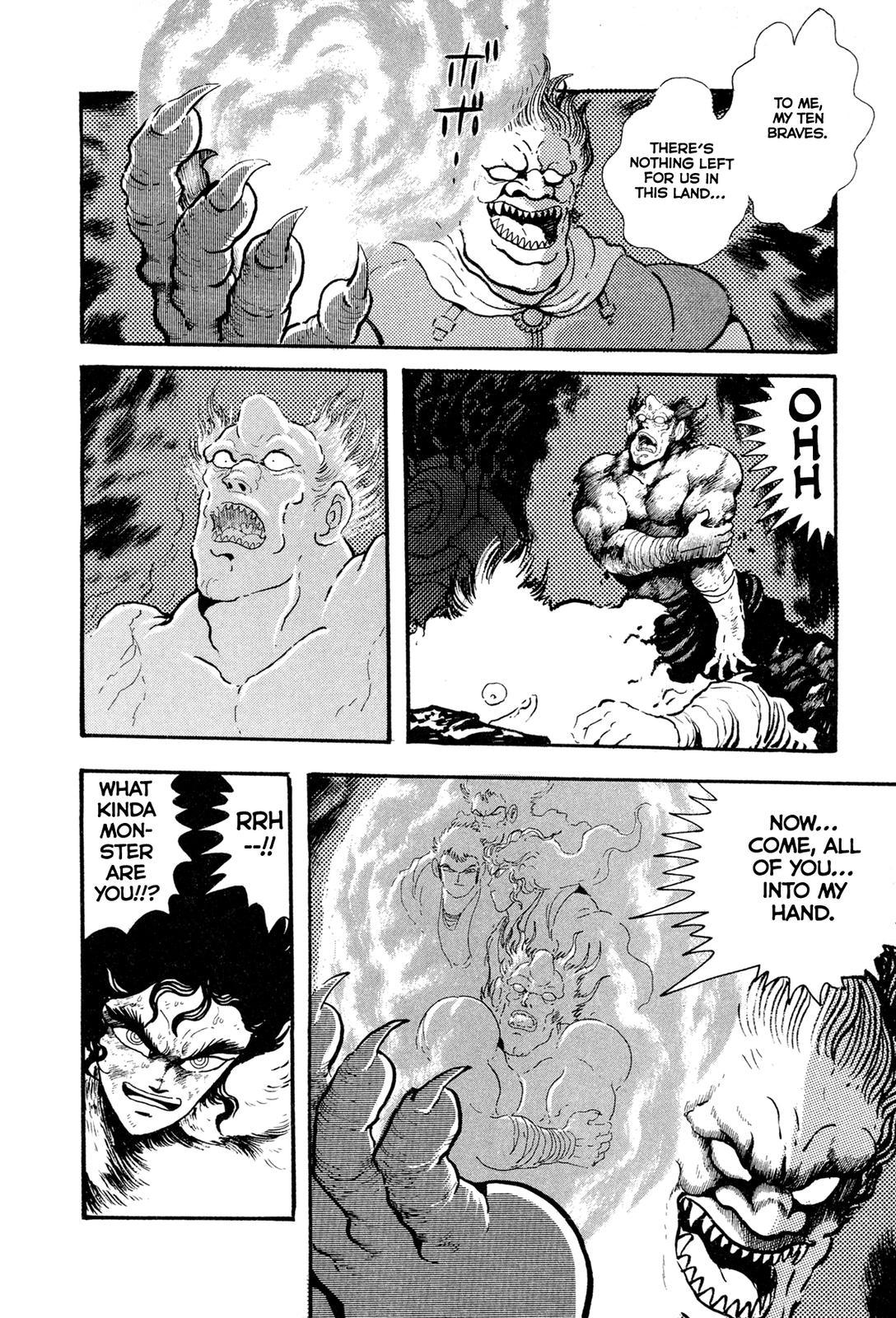 Kyomu Senki Chapter 11 - Page 32