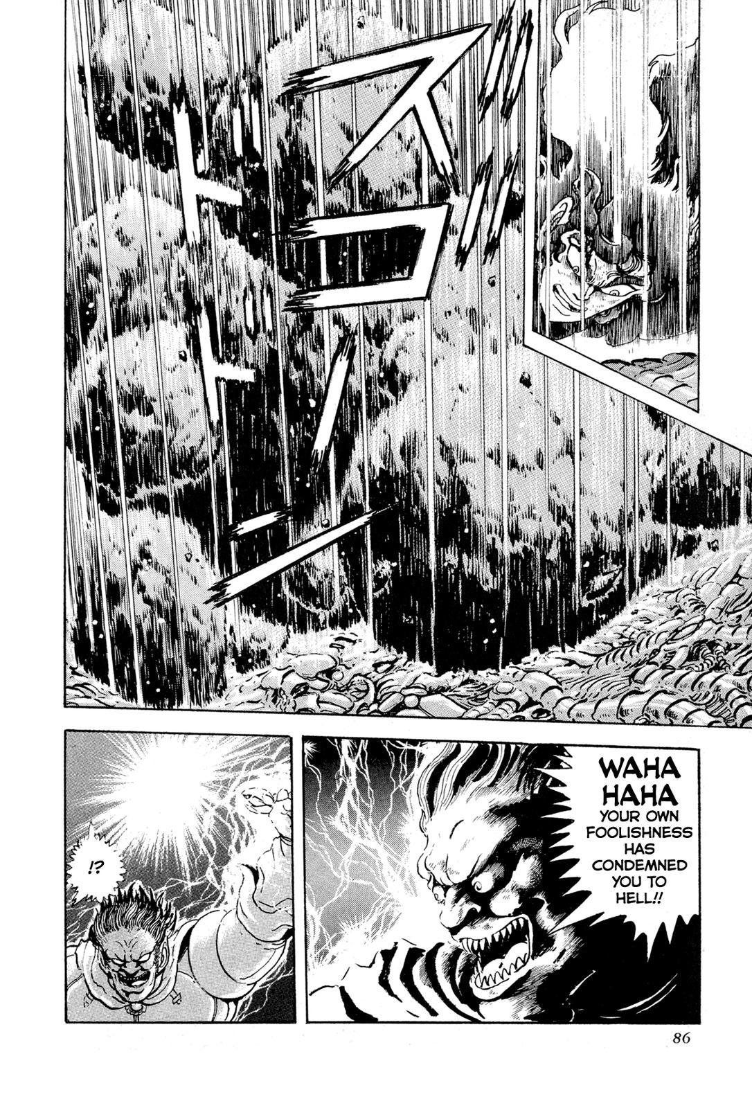 Kyomu Senki Chapter 11 - Page 34