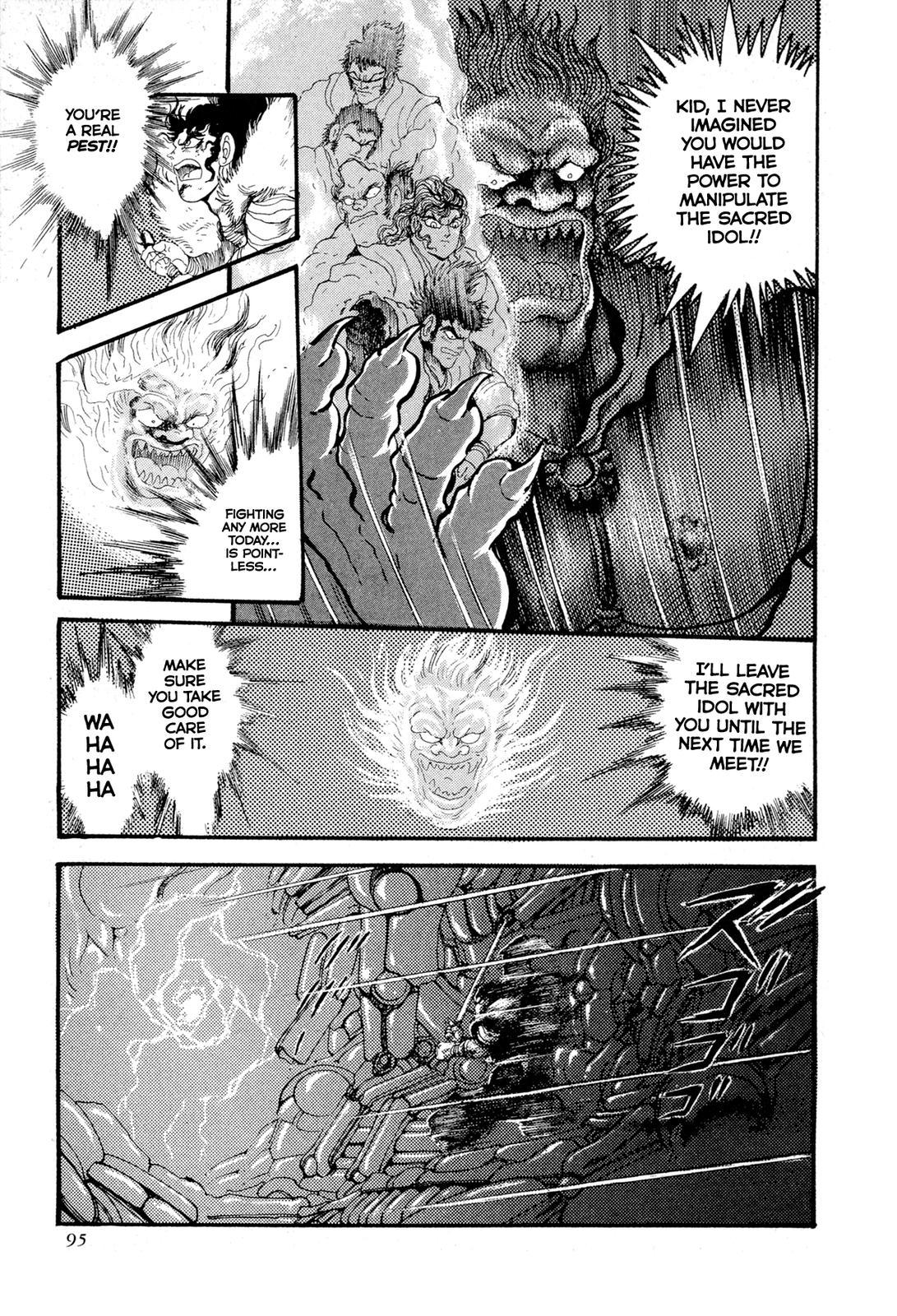 Kyomu Senki Chapter 11 - Page 42