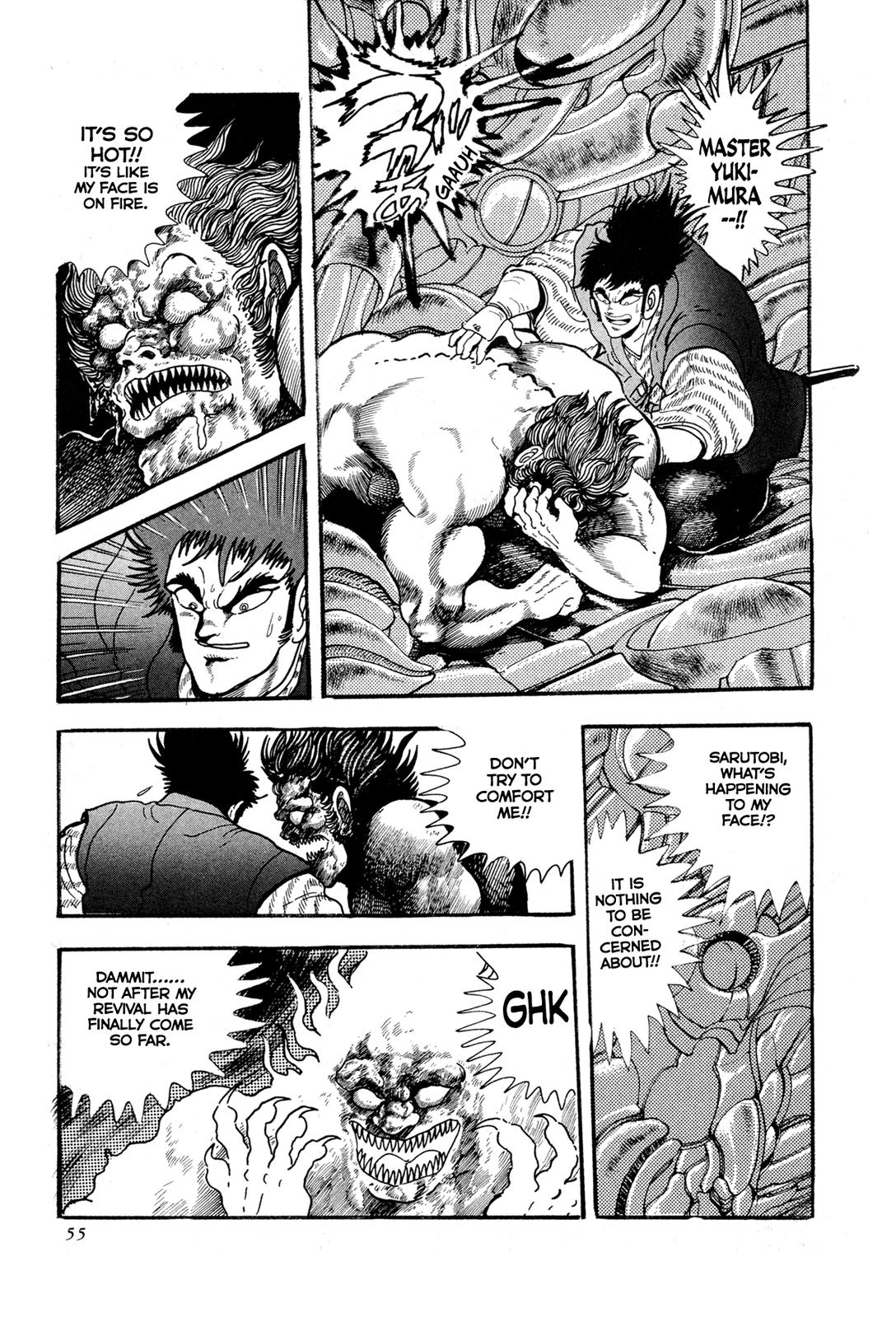 Kyomu Senki Chapter 12 - Page 5