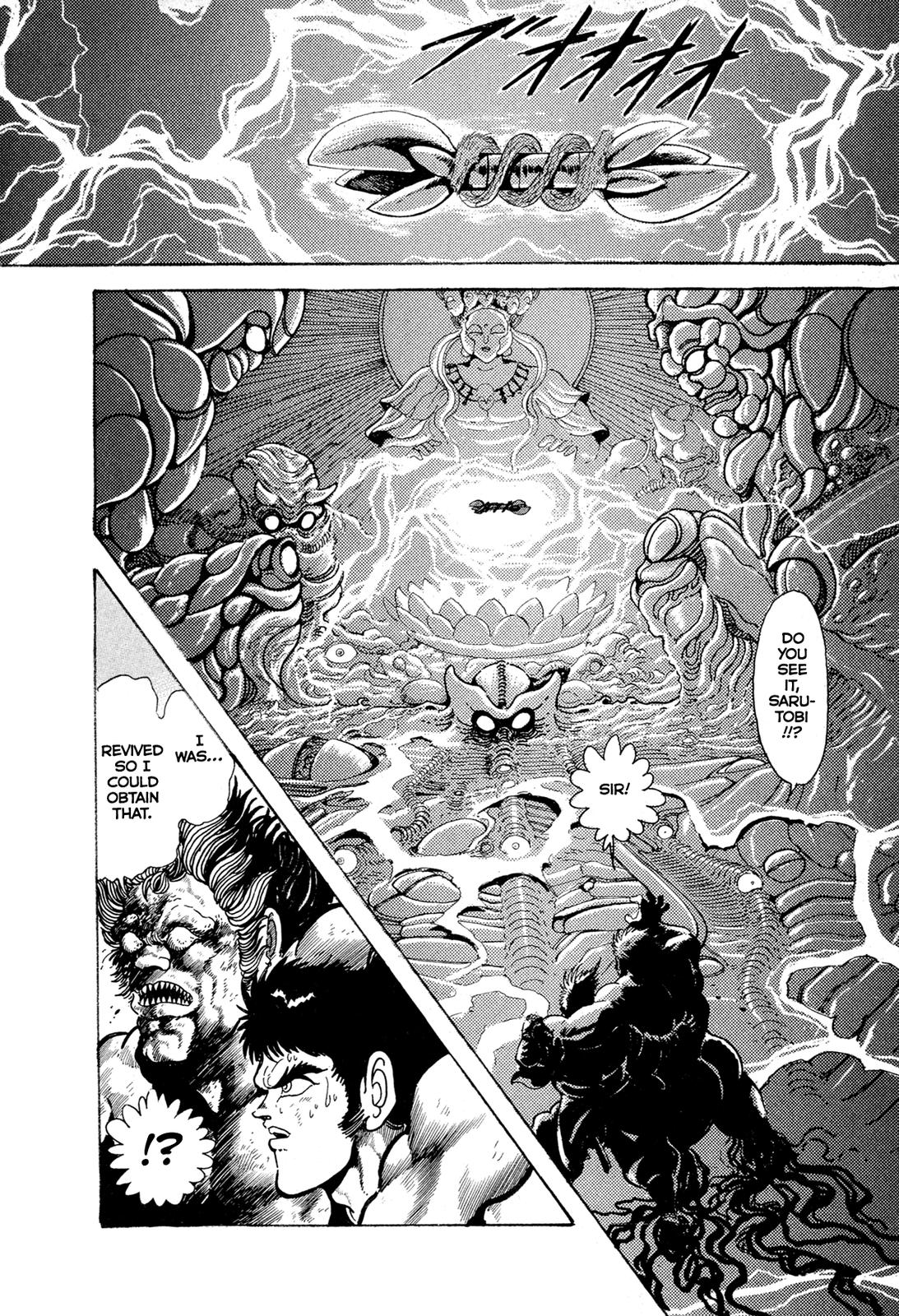 Kyomu Senki Chapter 12 - Page 11