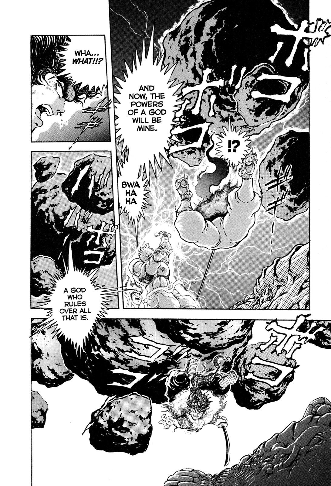 Kyomu Senki Chapter 12 - Page 28